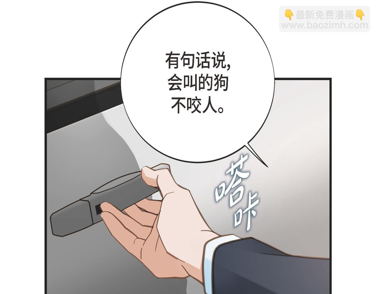 外传（十）24