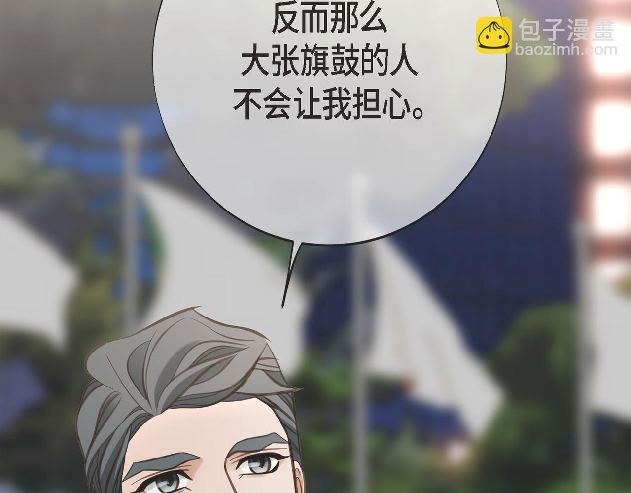 外传（十）26