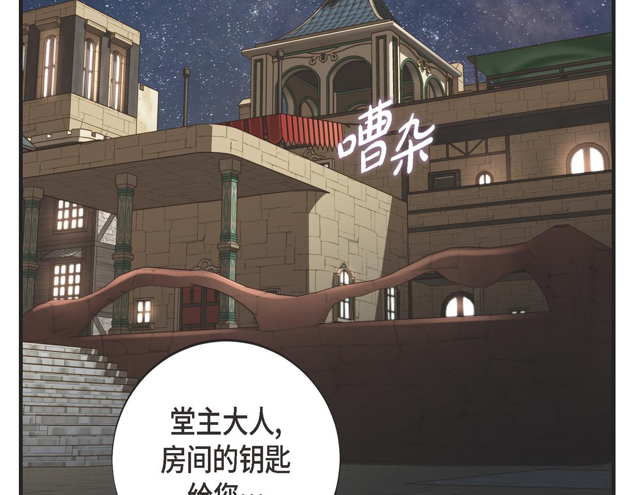外传（十）34