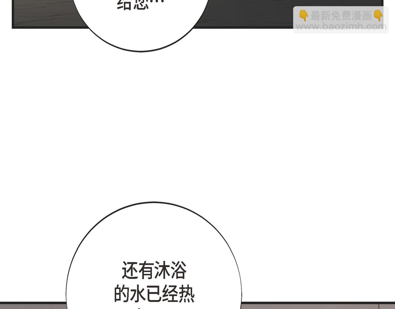 外传（十）35