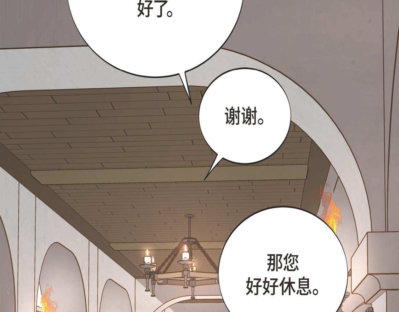 外传（十）36