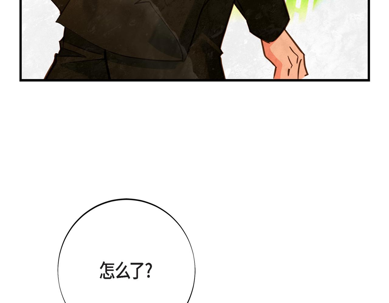 外传（十）4