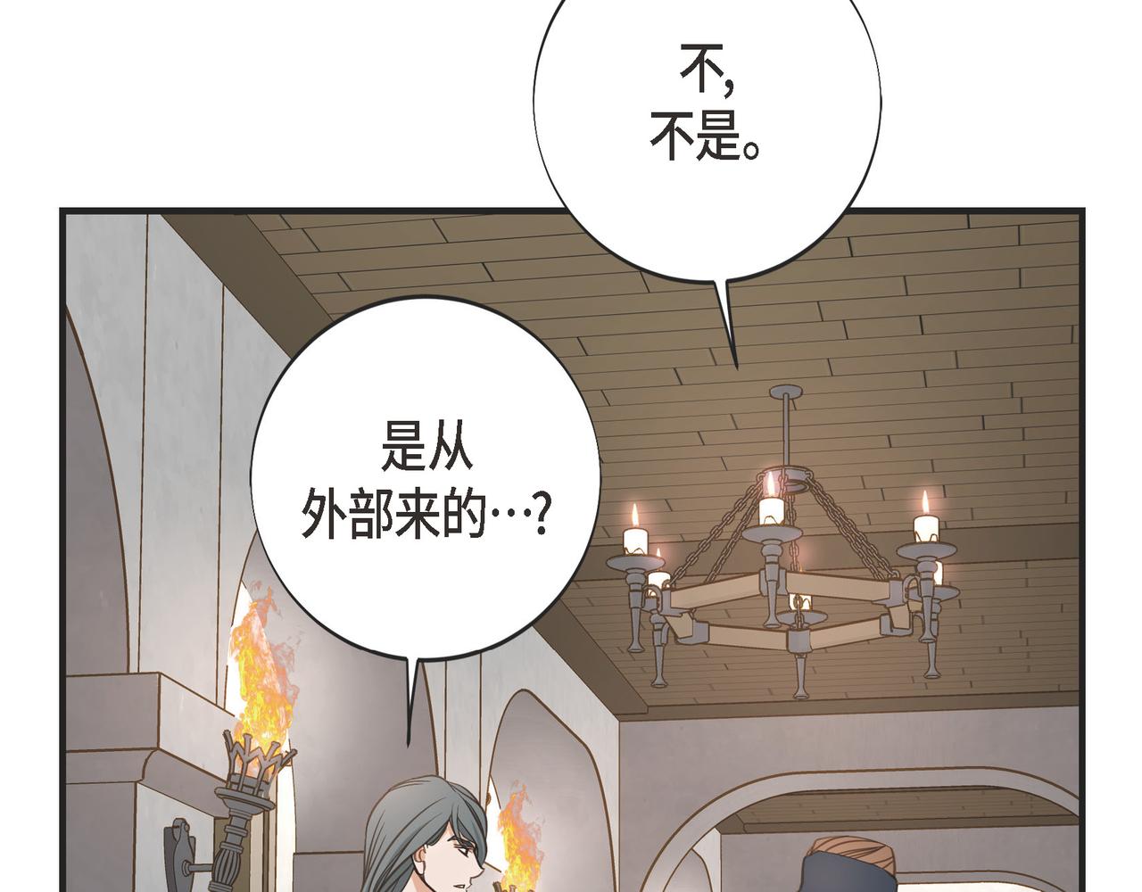 外传（十）44