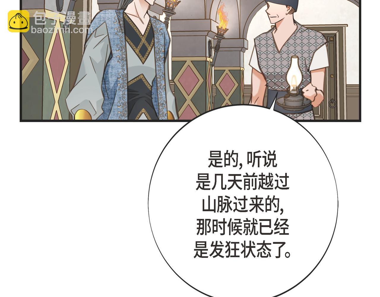外传（十）45
