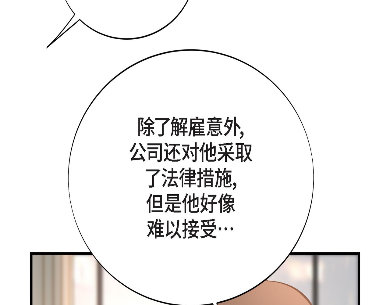 外传（十）5