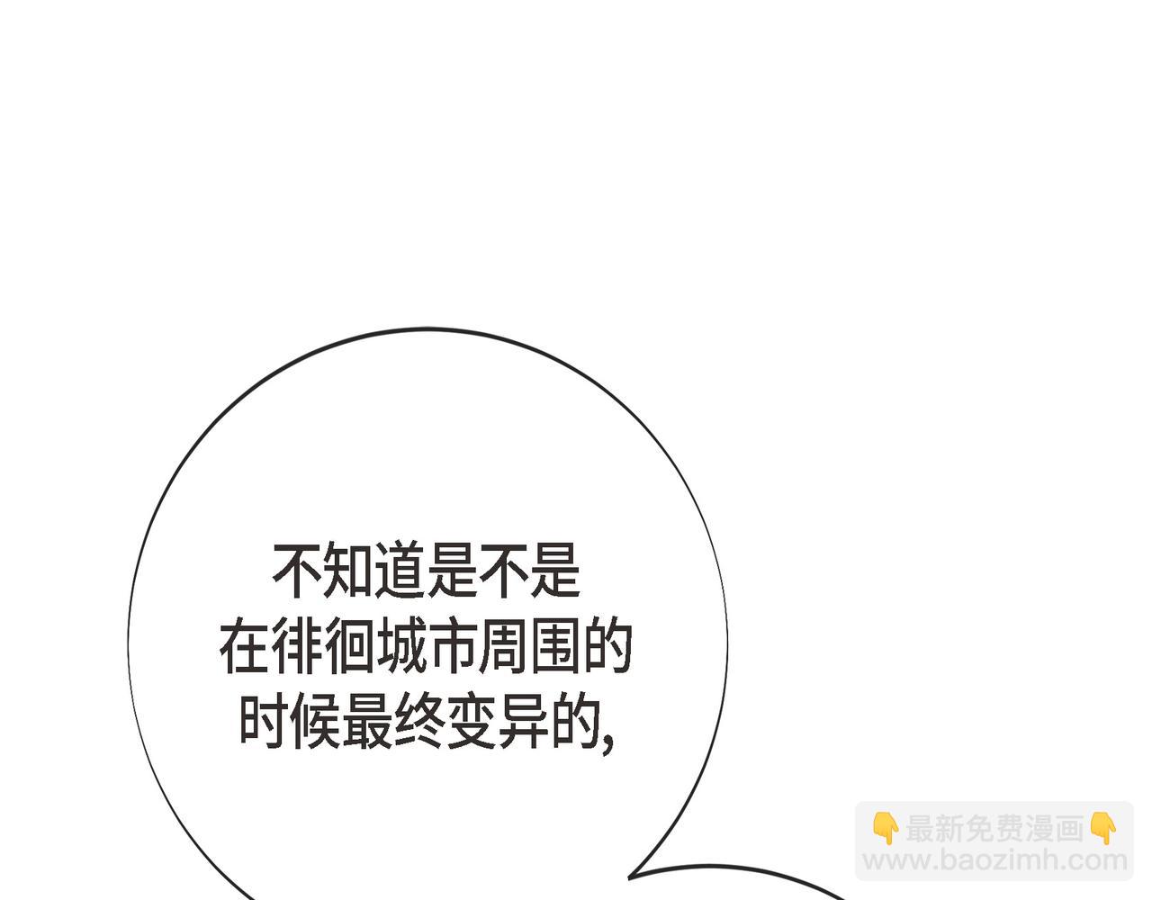 外传（十）51