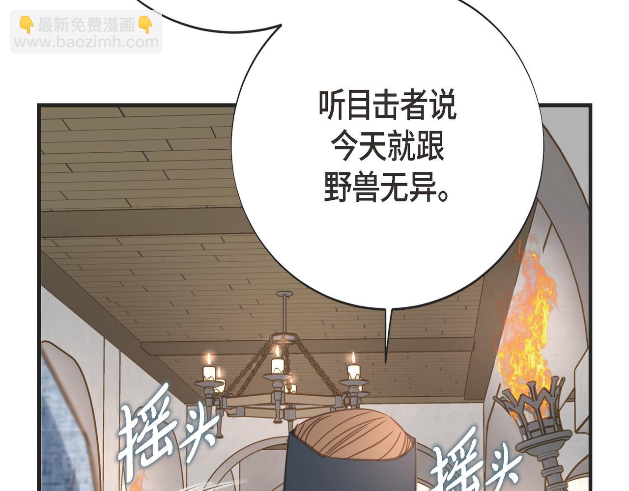 外传（十）52