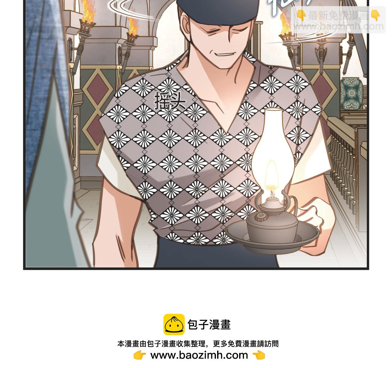 外传（十）53