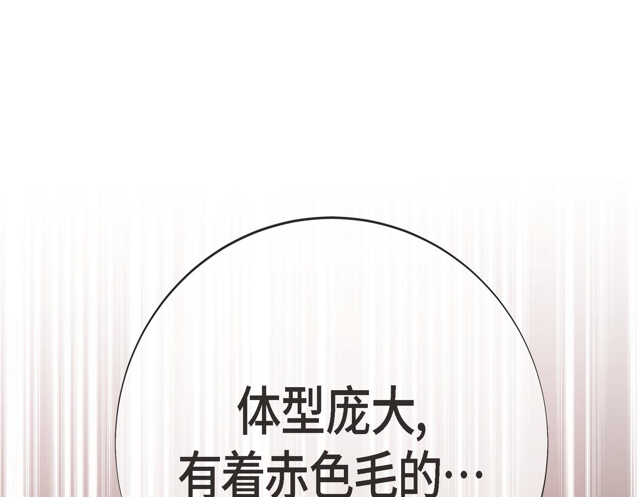 外传（十）54