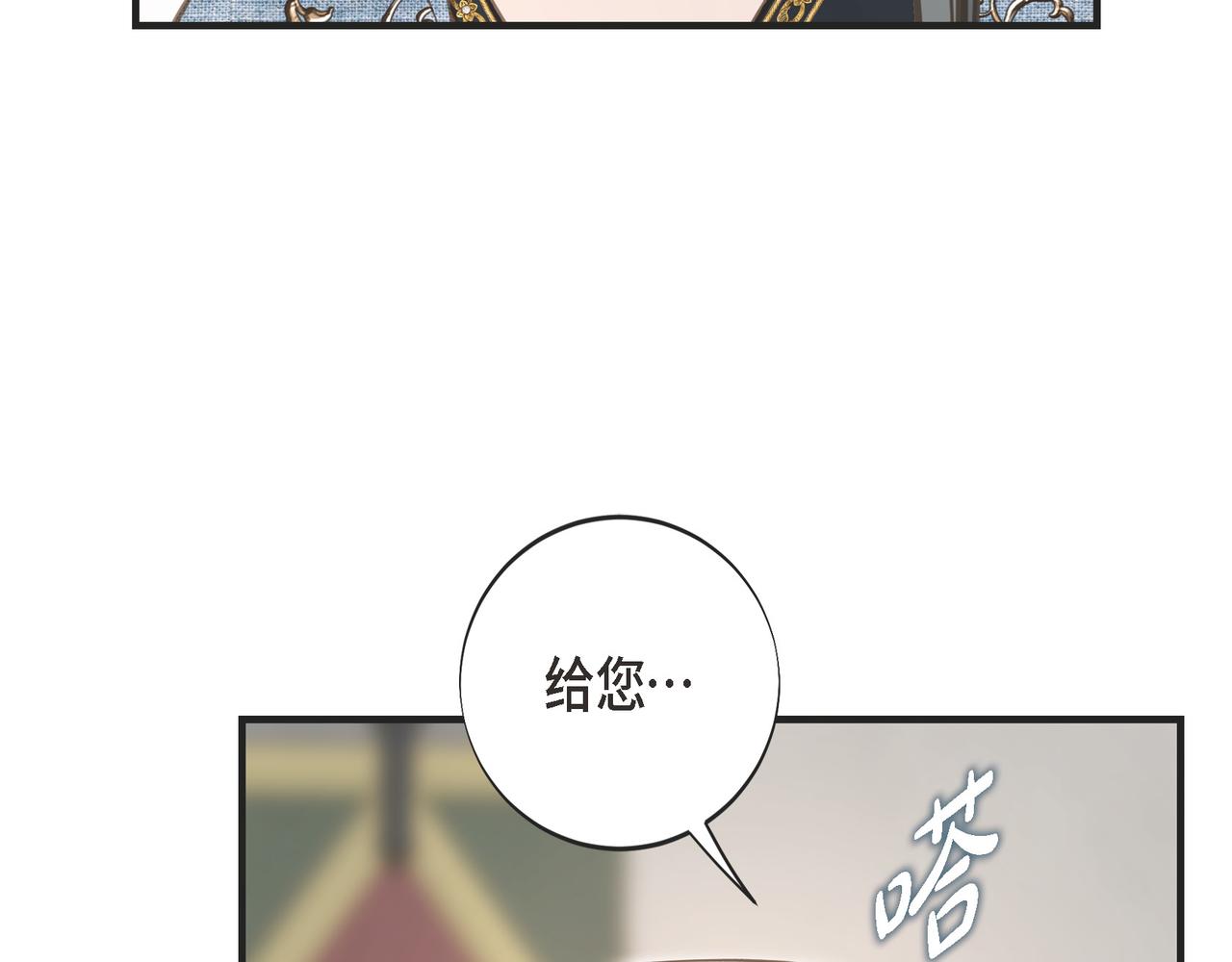 外传（十）63