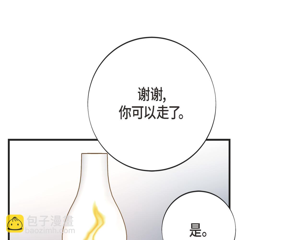 外传（十）66