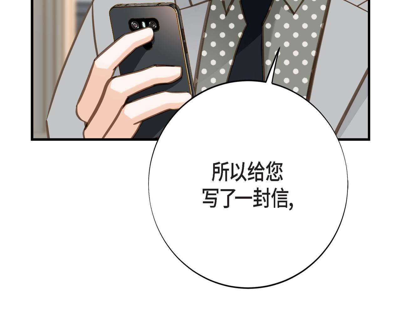 外传（十）7