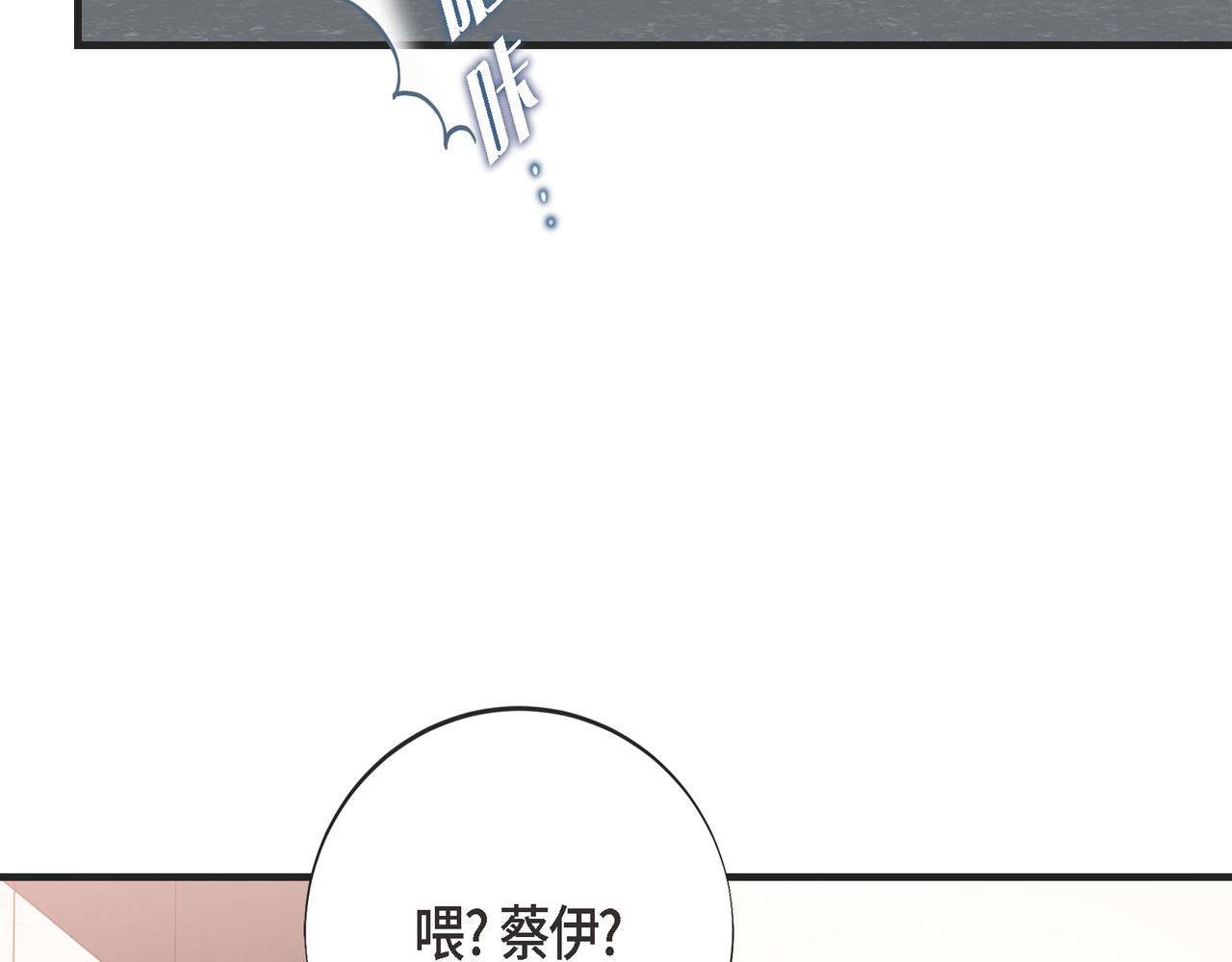 外传（十）72