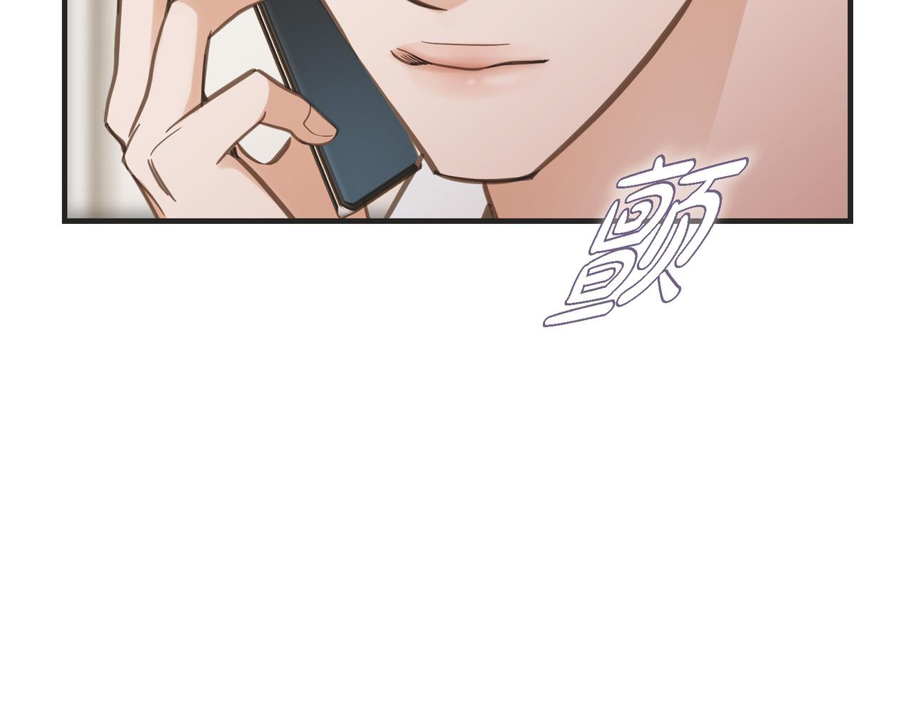 外传（十）76
