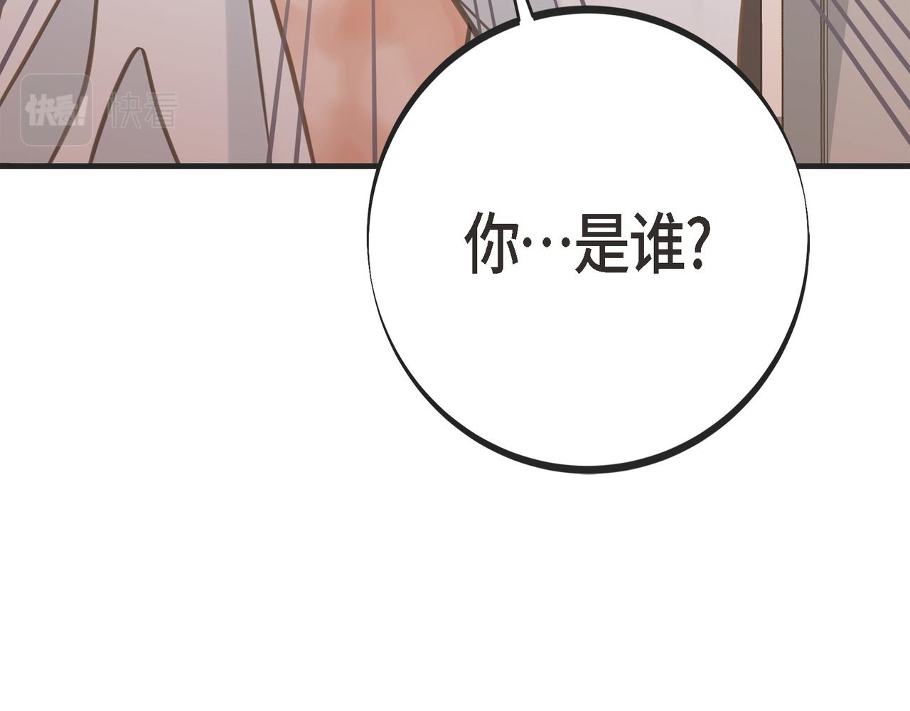 外传（十）79