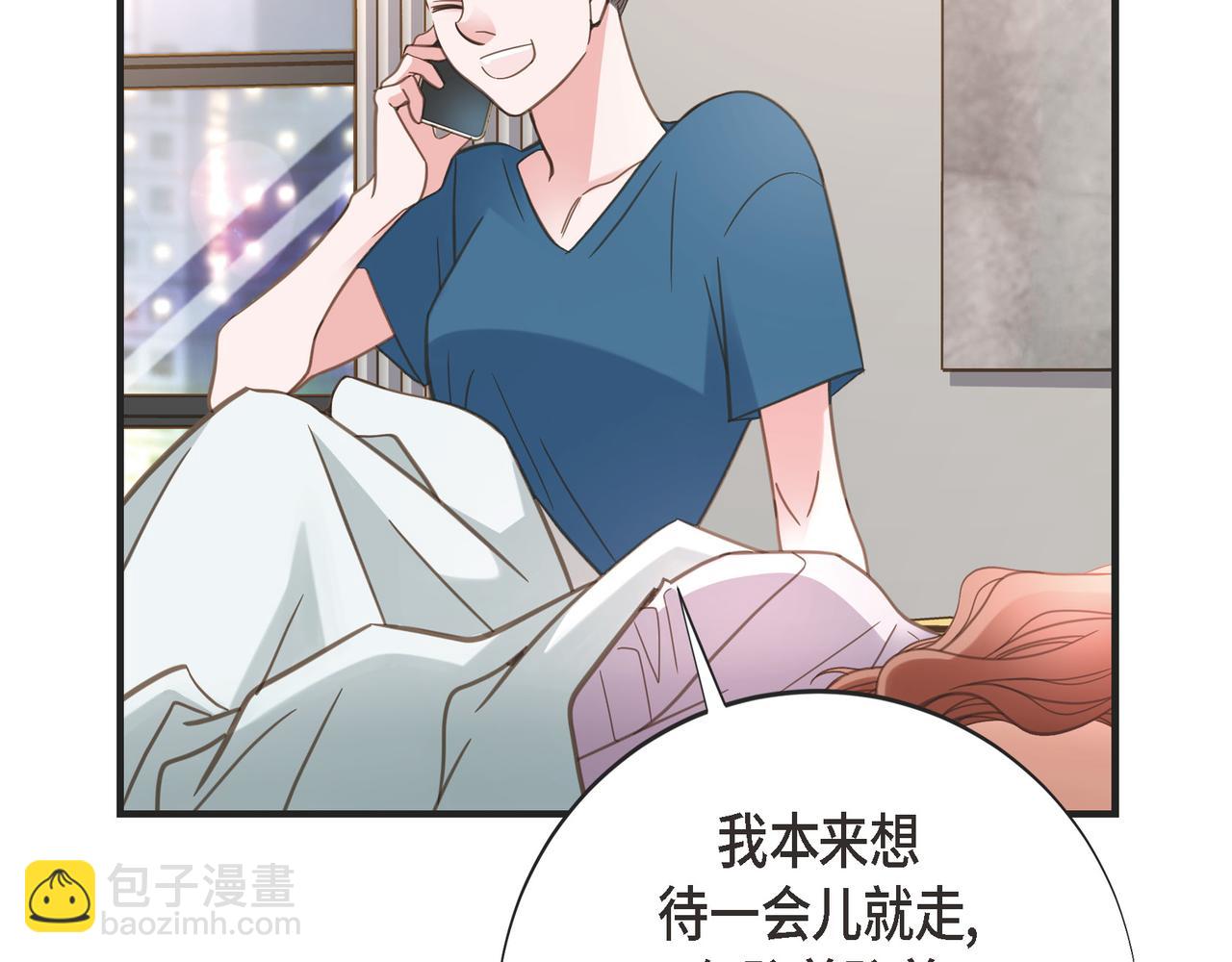 外传（十）82