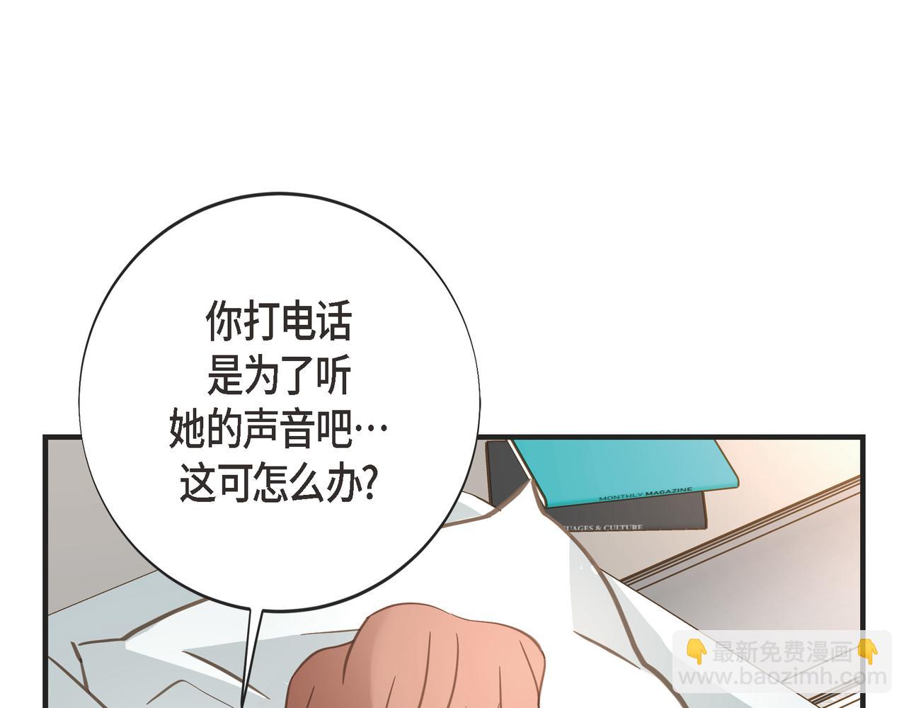 外传（十）86