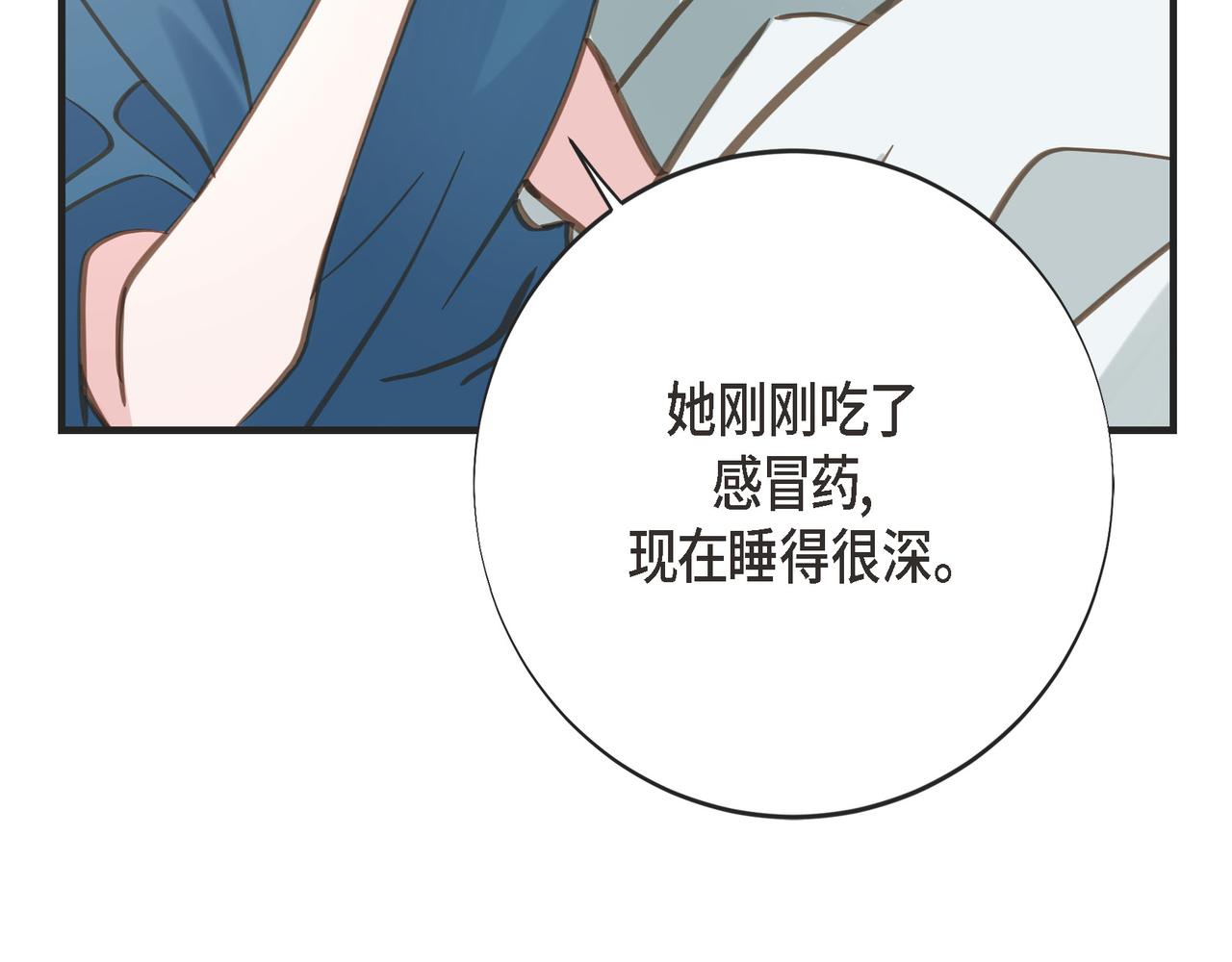 外传（十）88