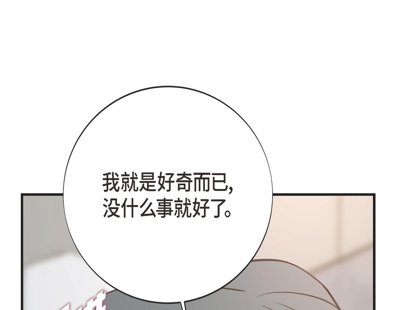 外传（十）89