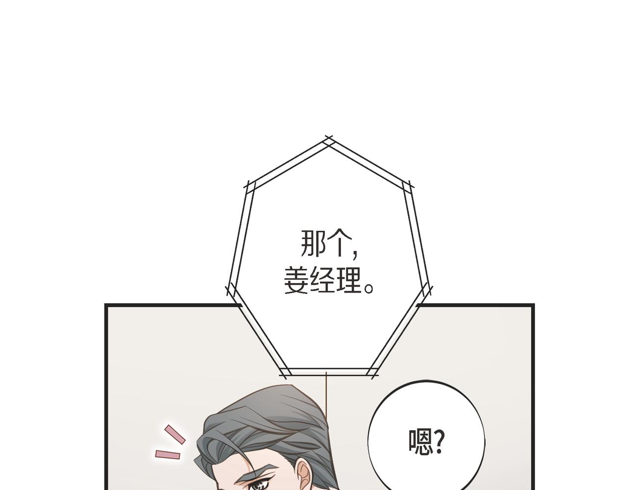 外传（十）96