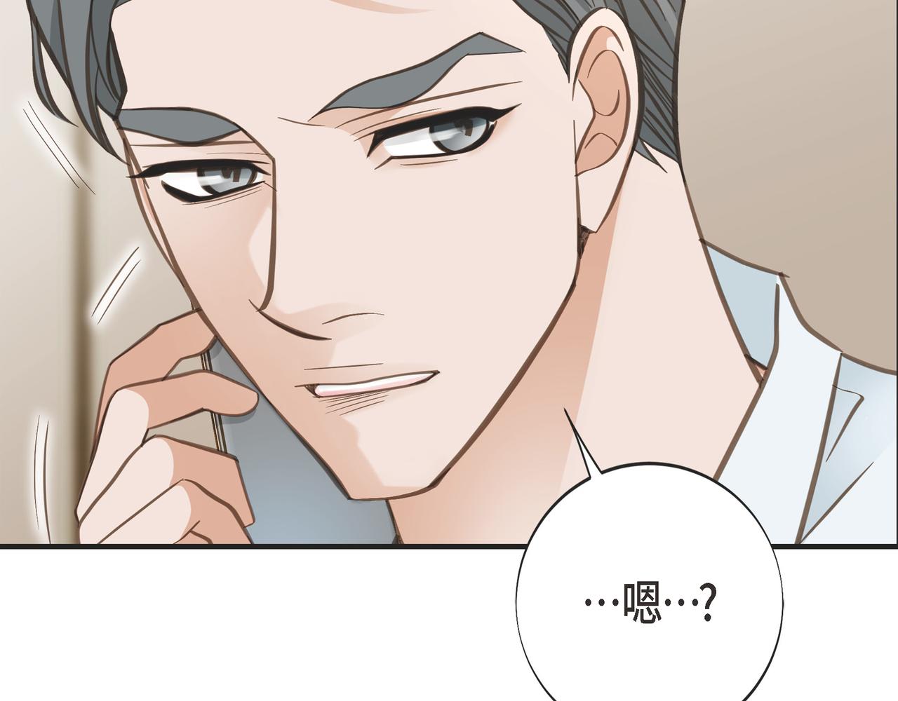 外传（十）99