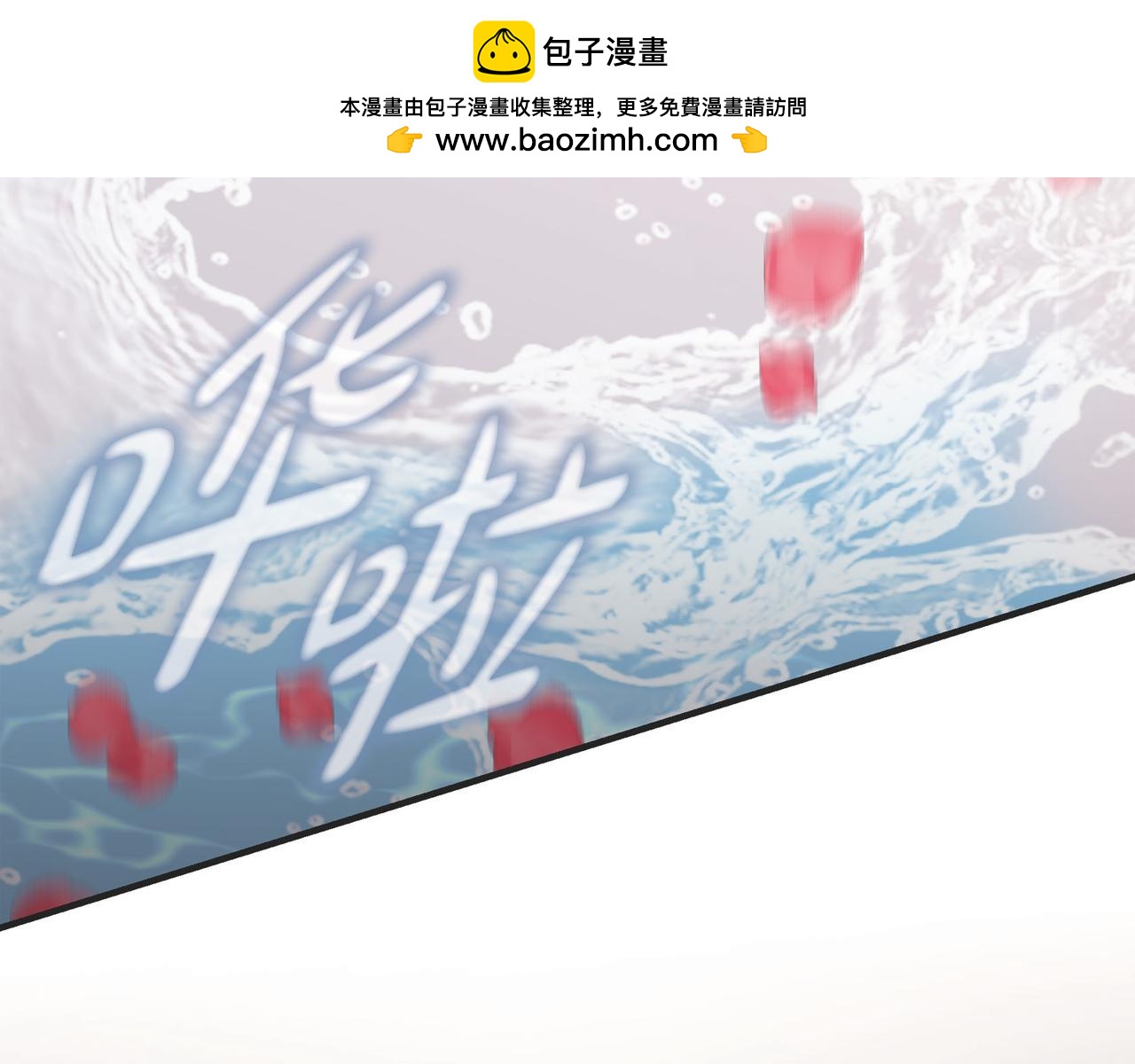 外传（十一）1