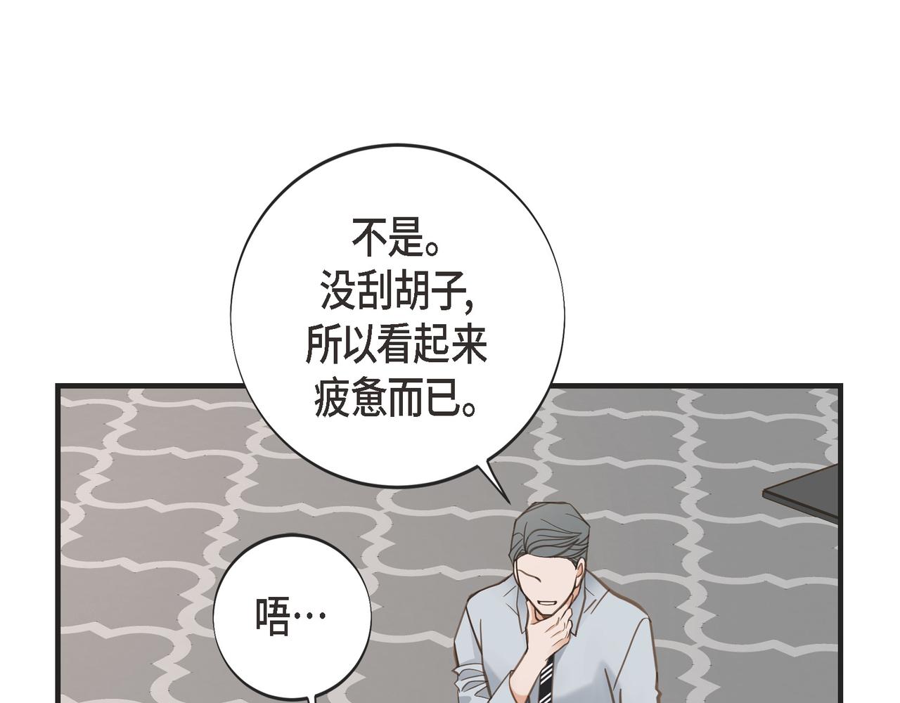 外传（十一）102