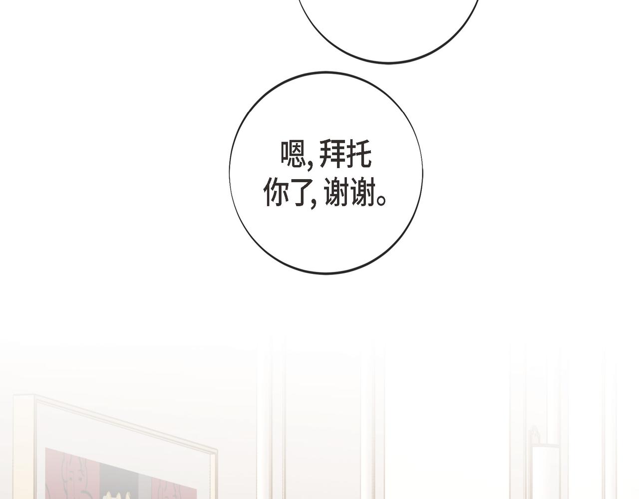 外传（十一）108