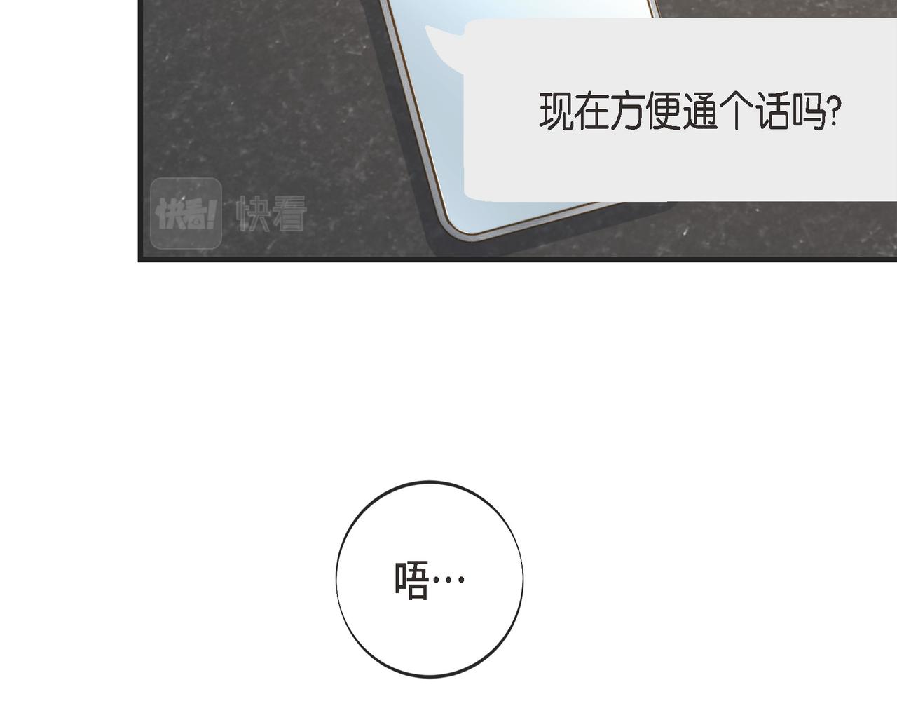 外传（十一）115