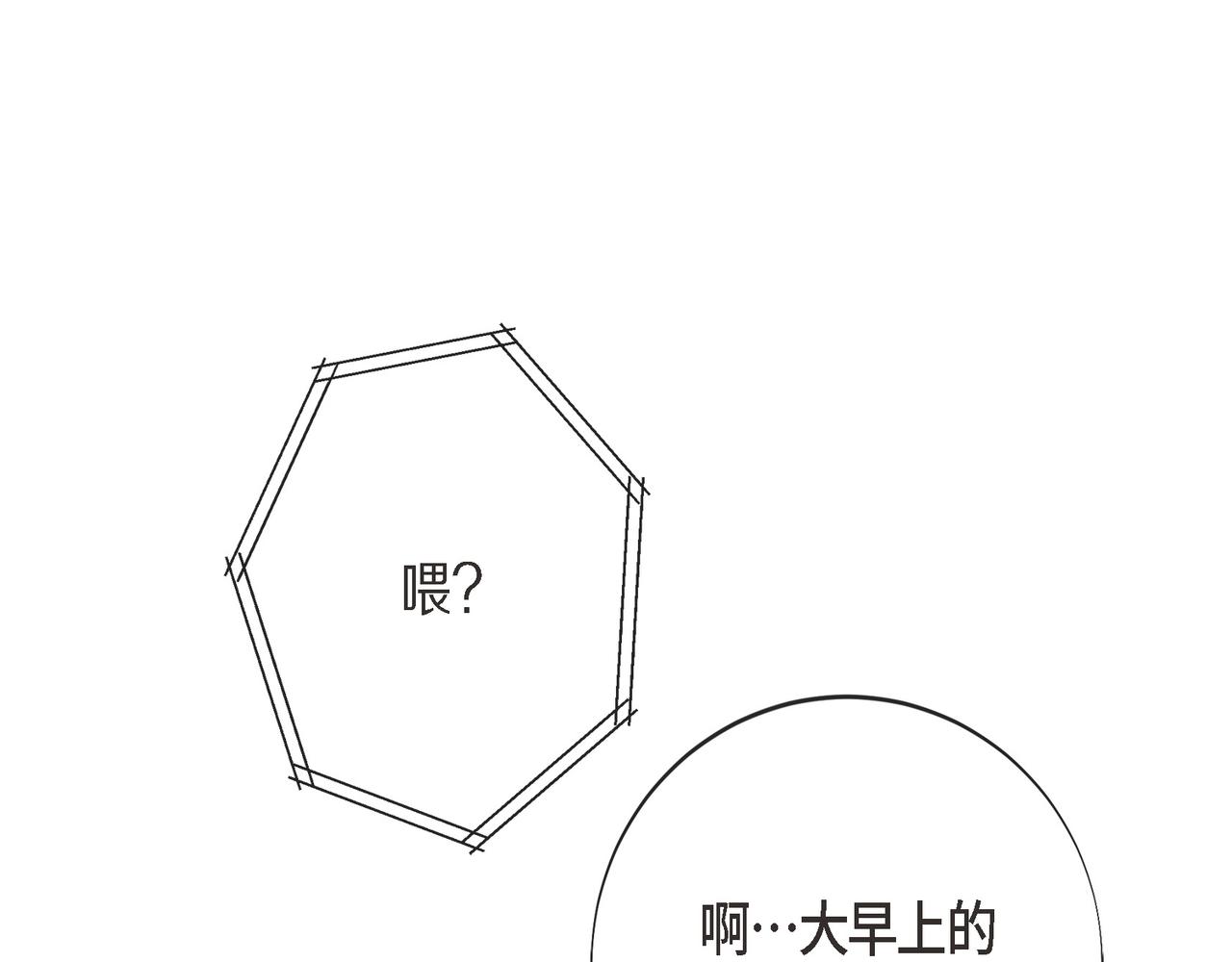 外传（十一）119