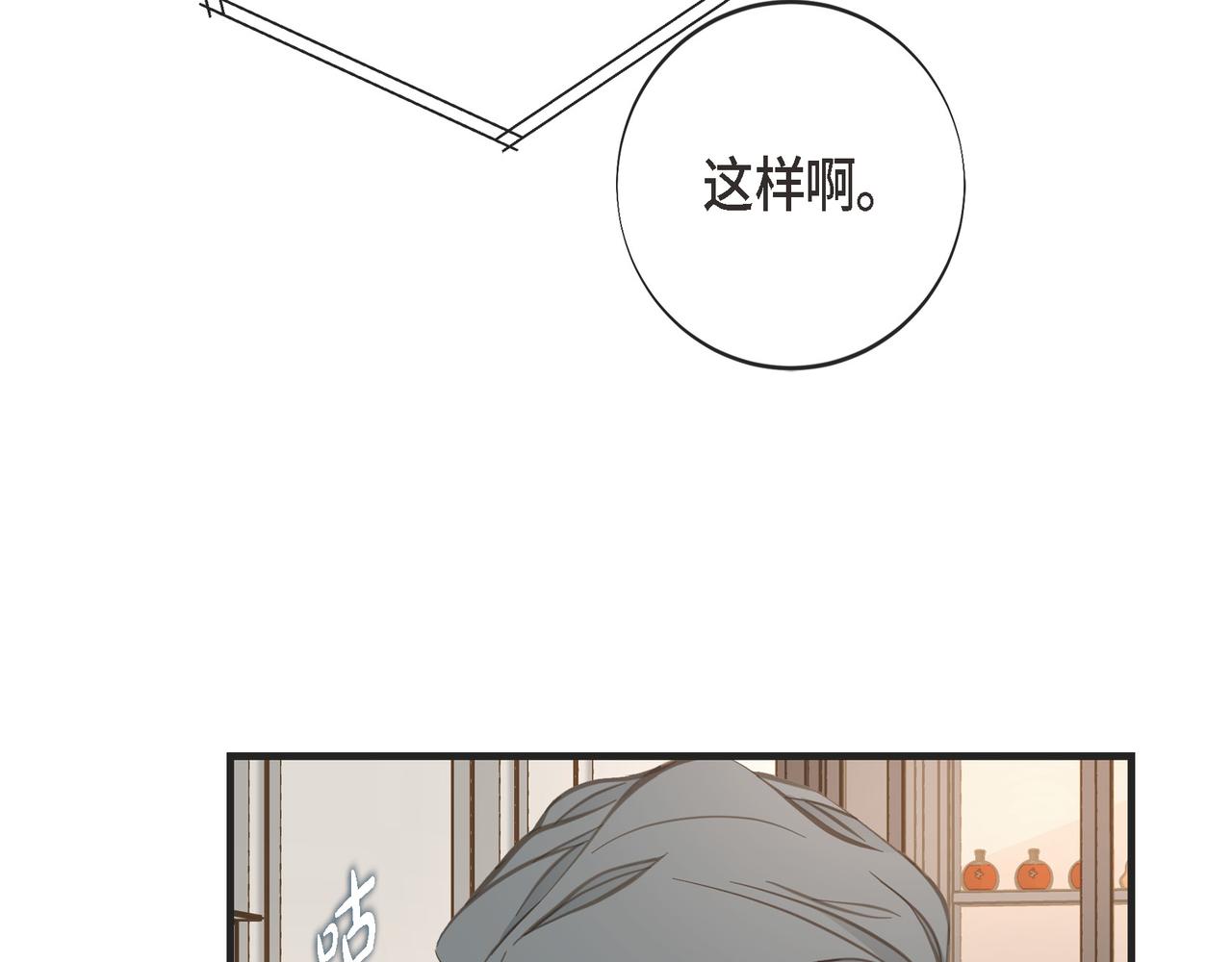外传（十一）122