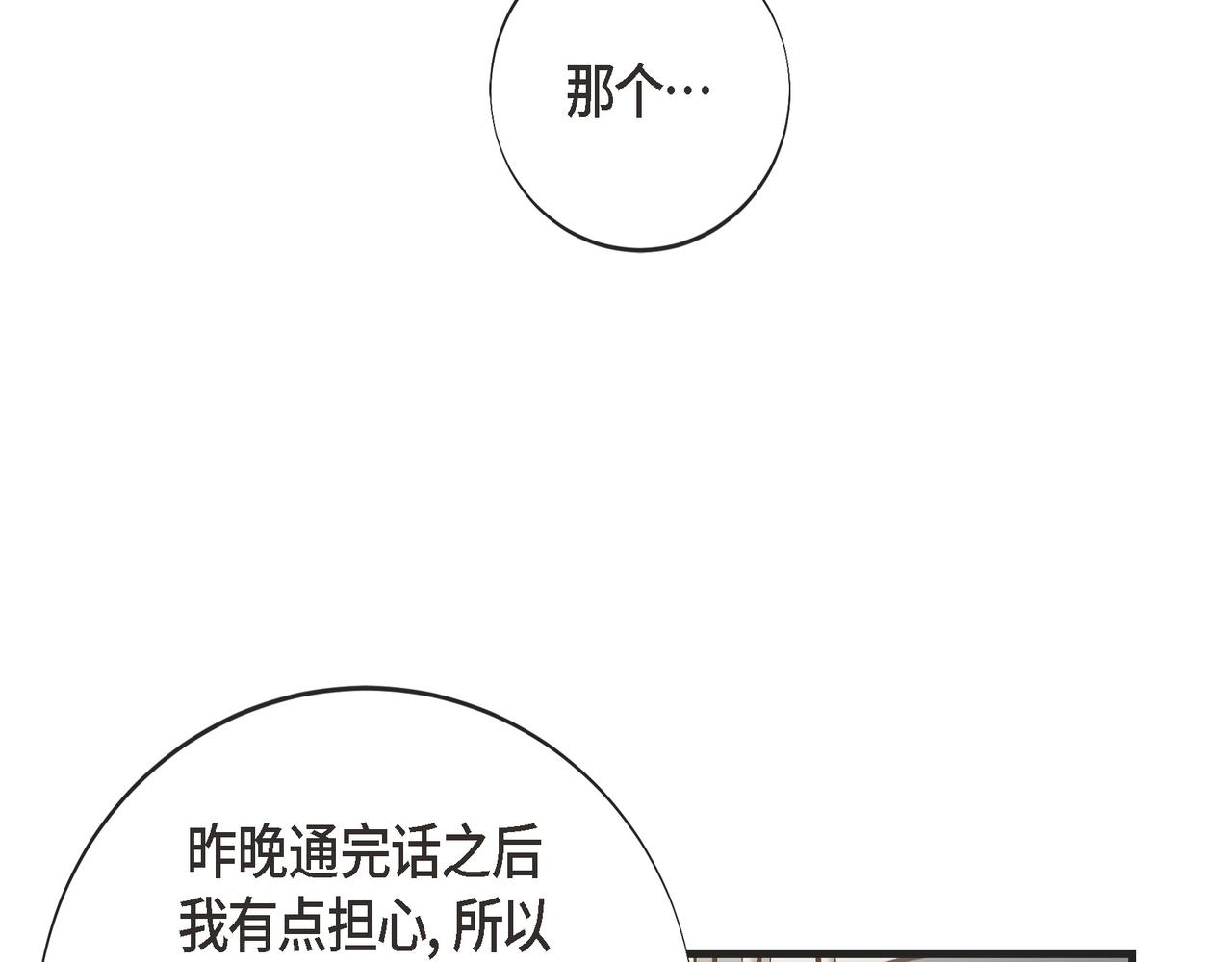 外传（十一）124