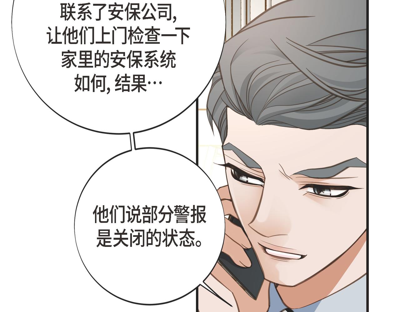 外传（十一）125