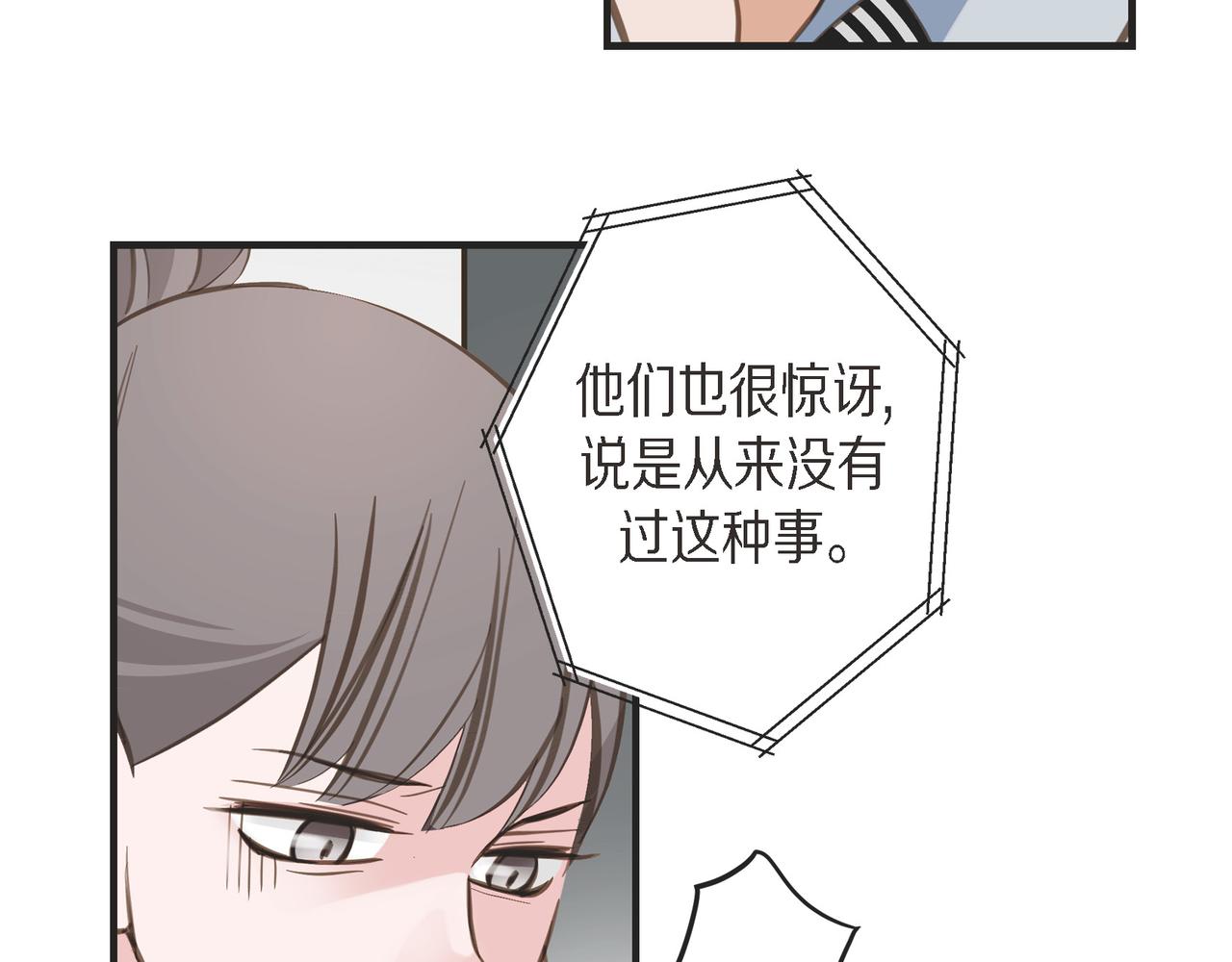 外传（十一）126