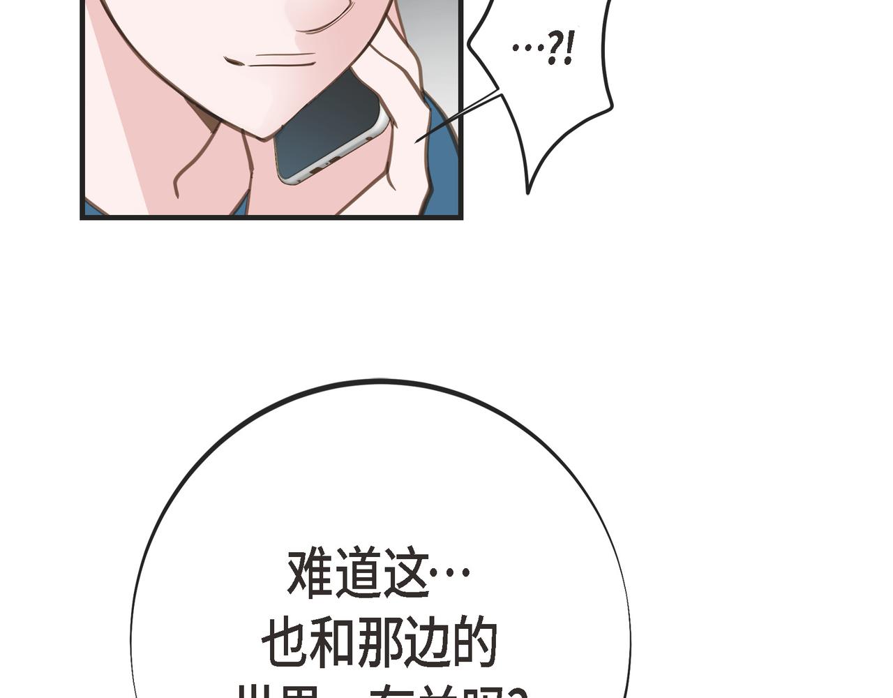 外传（十一）127