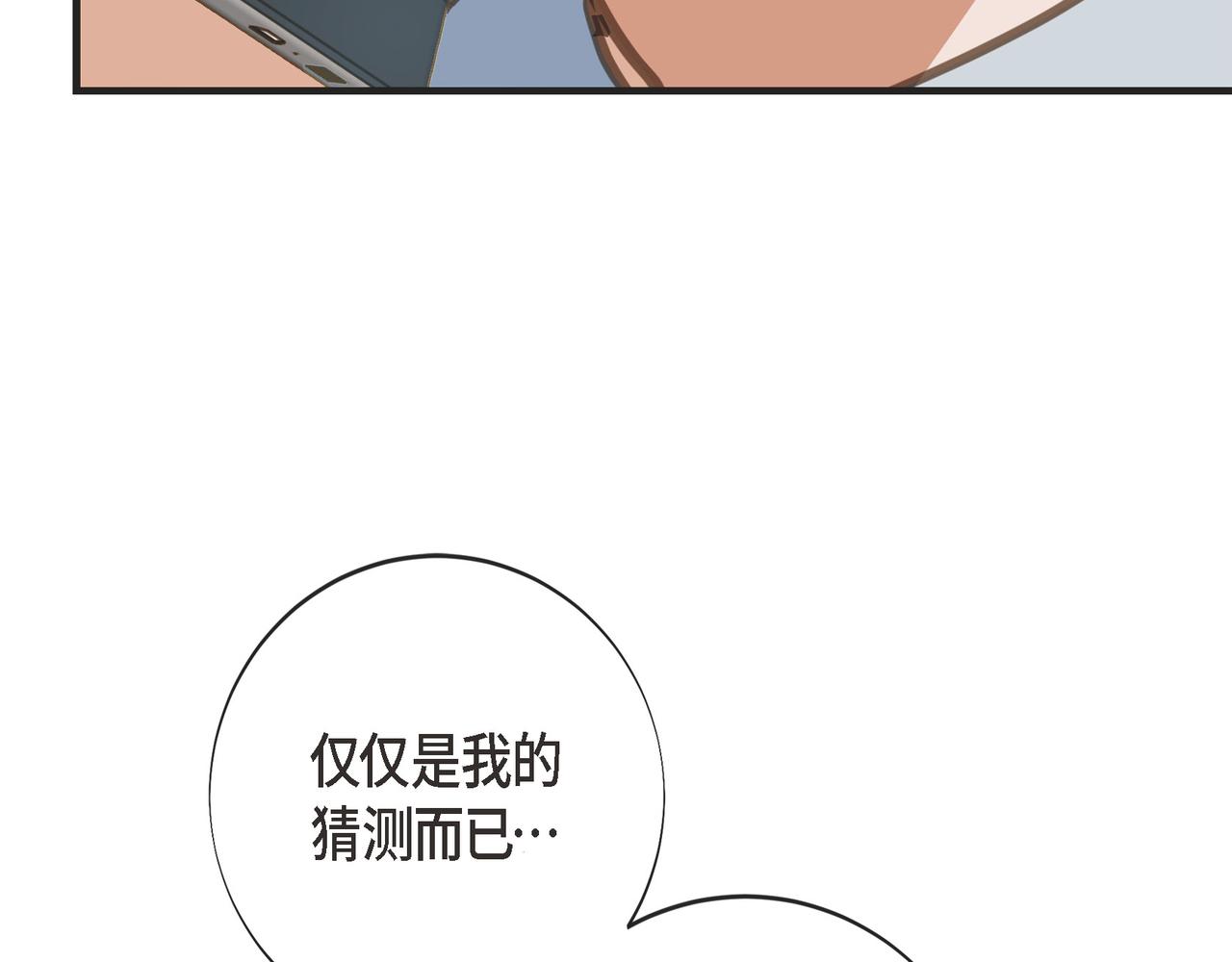 外传（十一）129