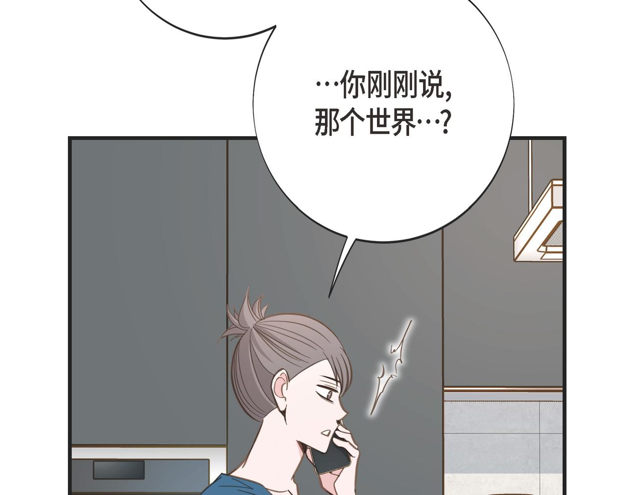 外传（十一）130