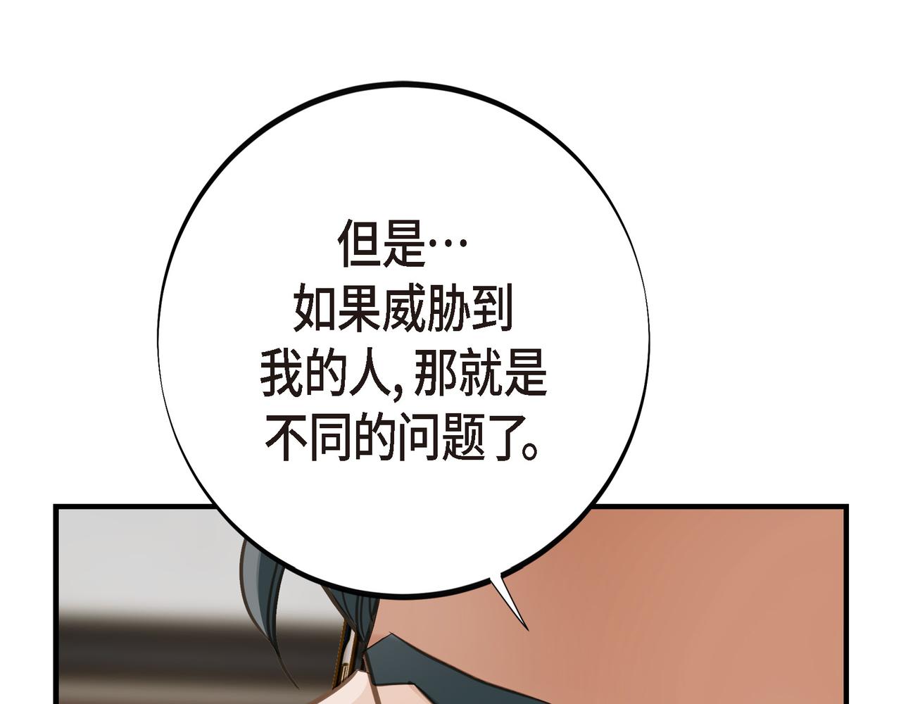 外传（十一）137