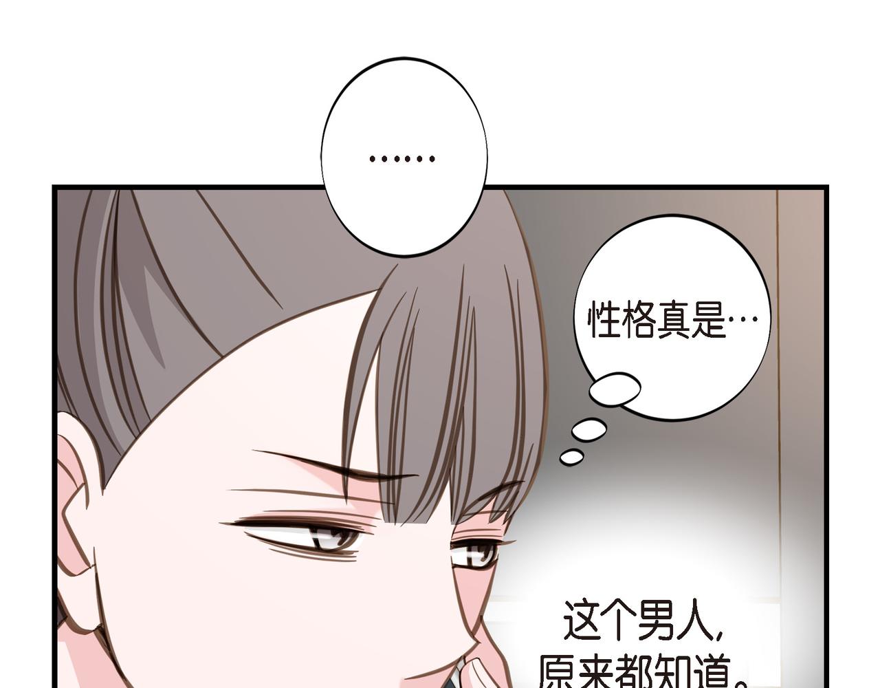 外传（十一）139