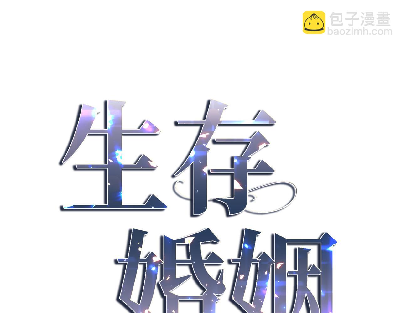 外传（十一）14