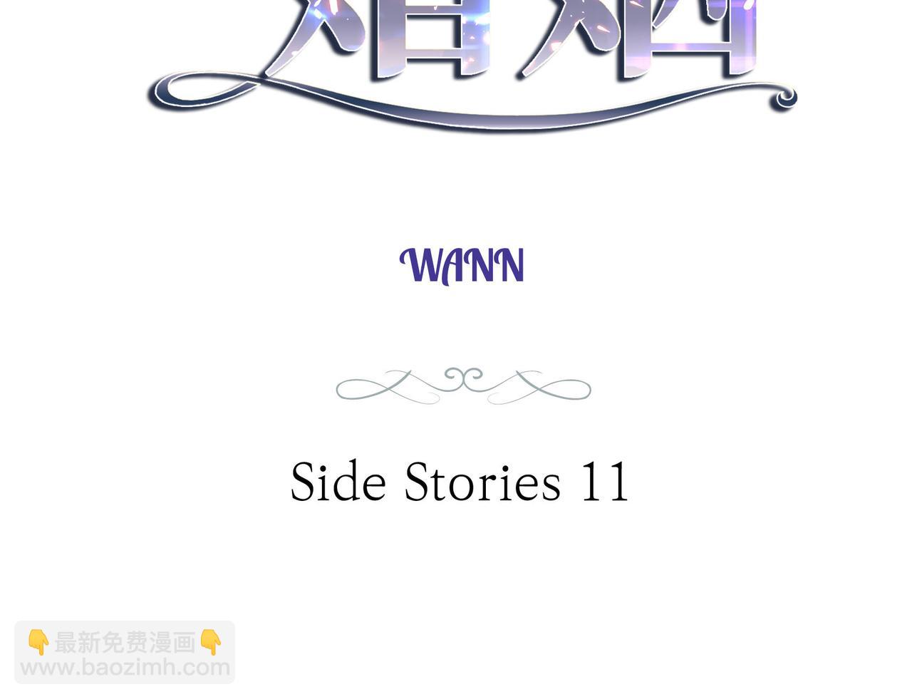 外传（十一）15