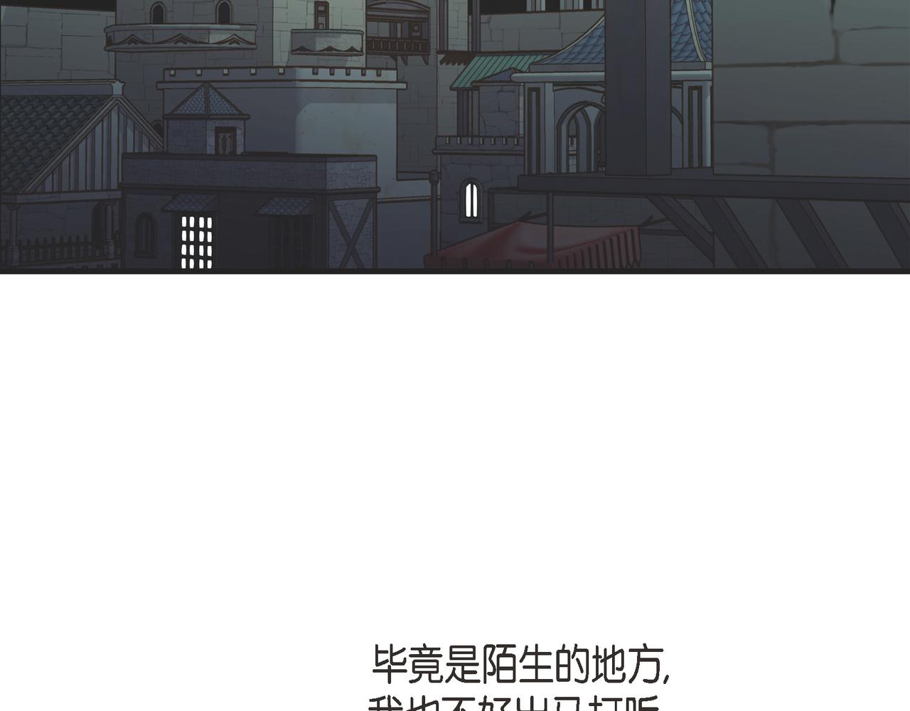 外传（十一）151