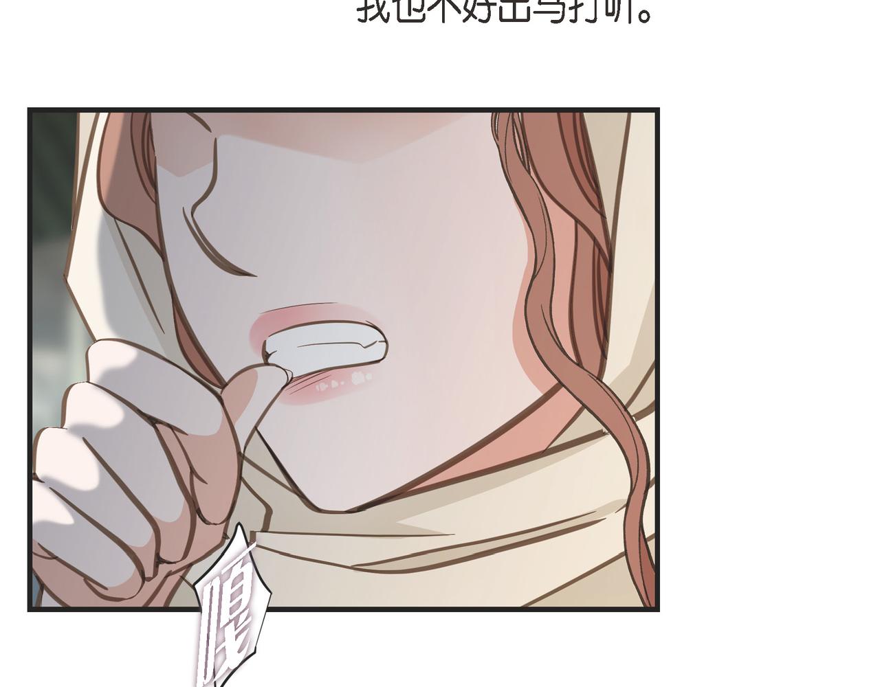 外传（十一）152