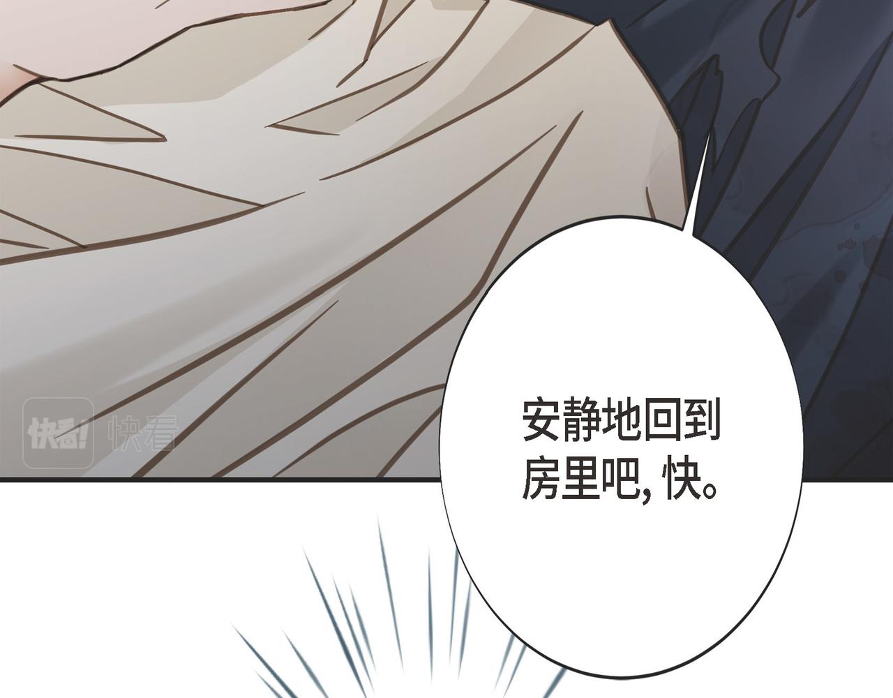 外传（十一）164