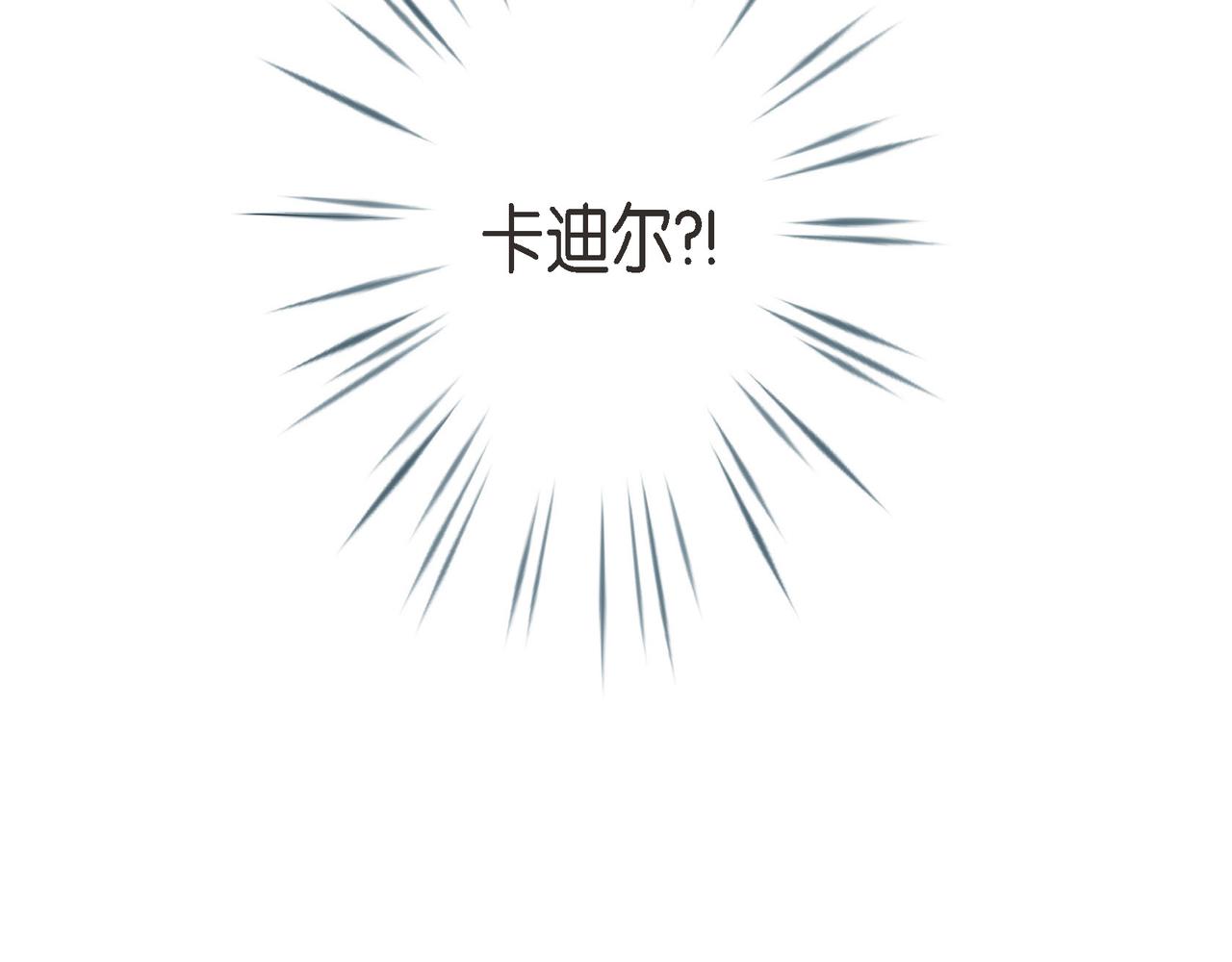 外传（十一）165