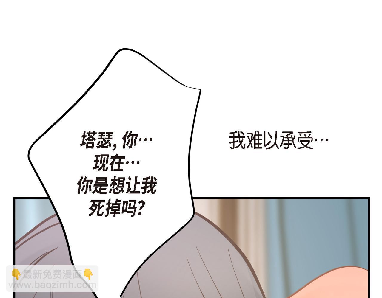 外传（十一）17