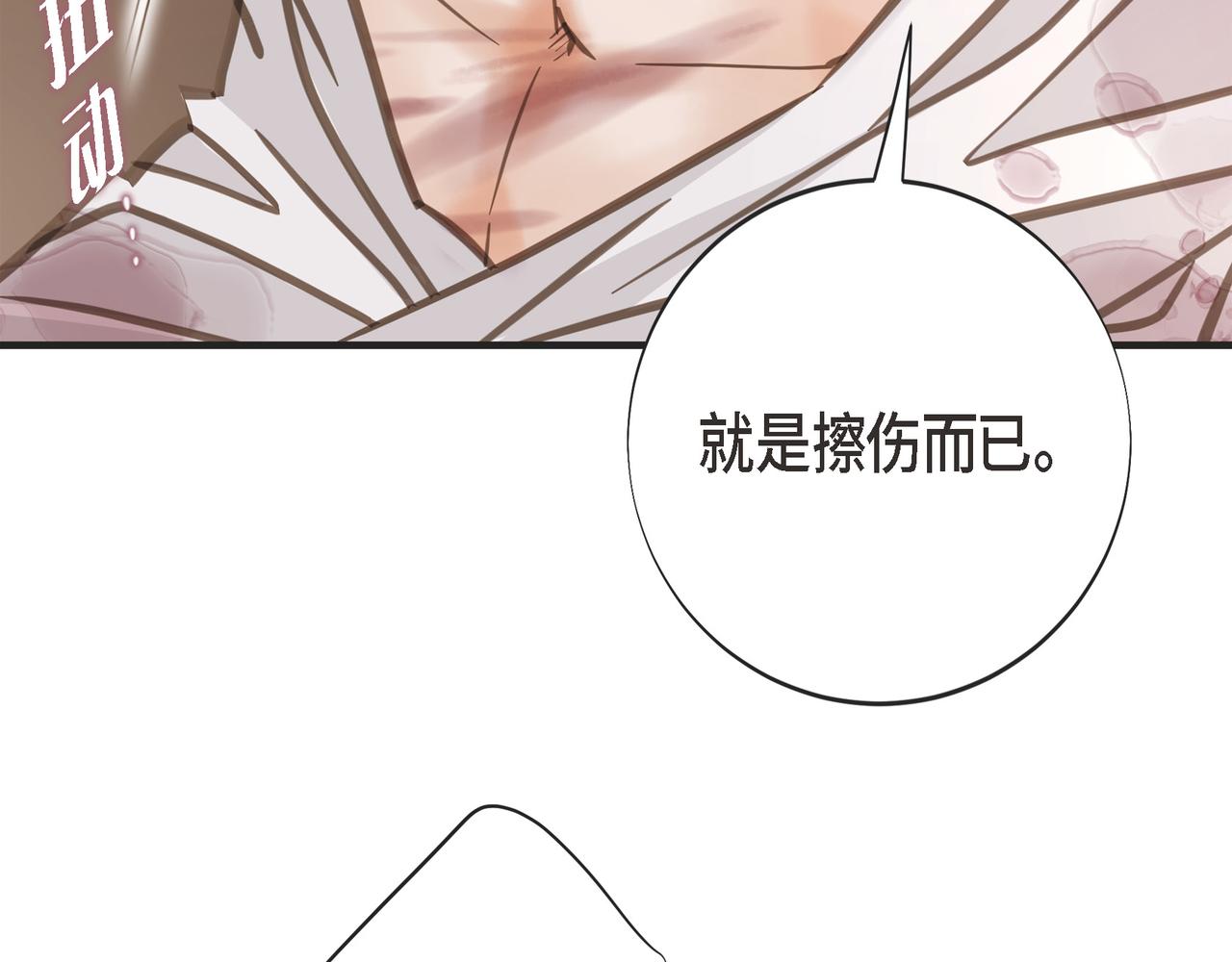 外传（十一）173