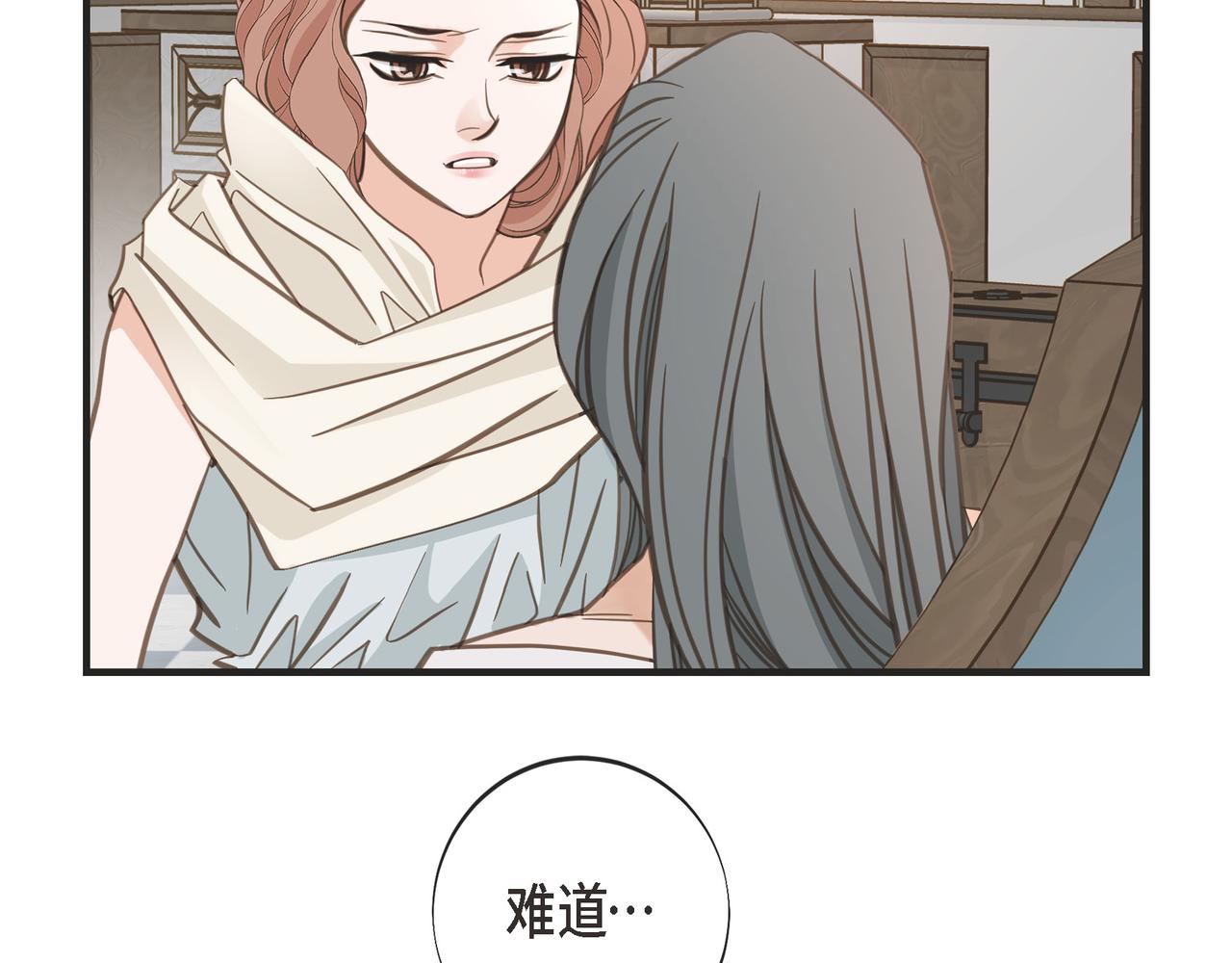 外传（十一）175