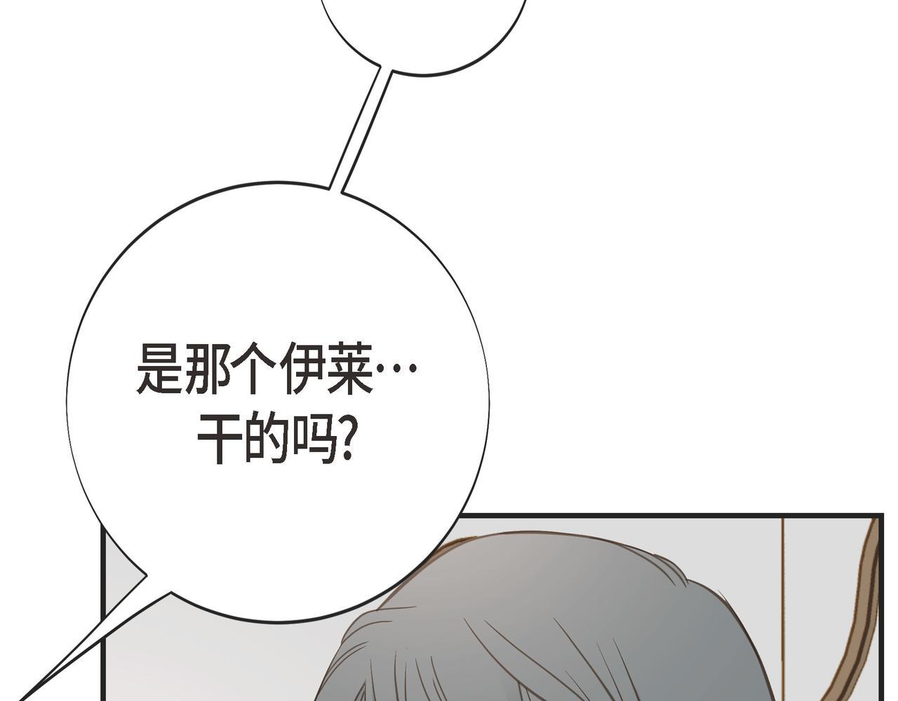 外传（十一）176