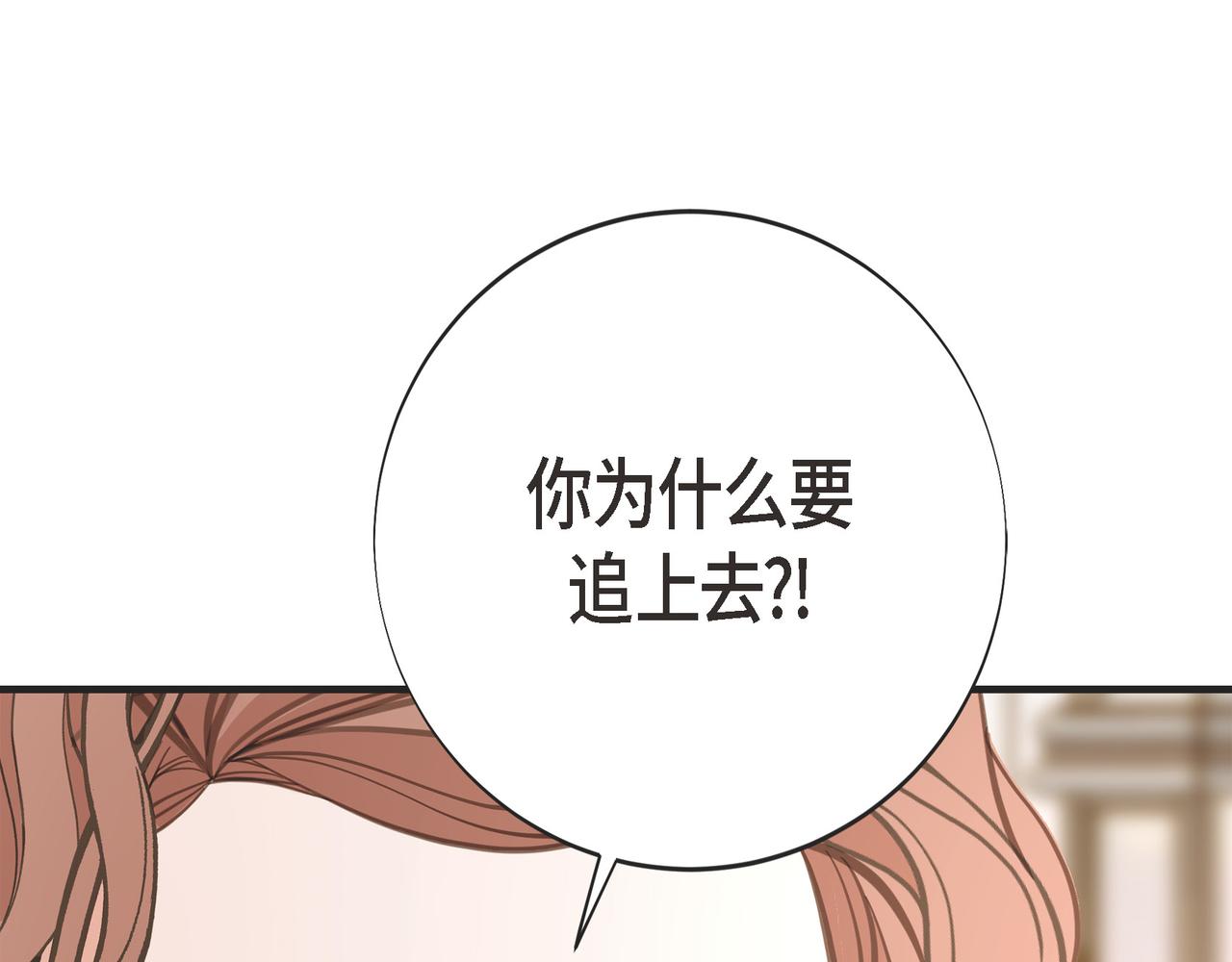 外传（十一）178